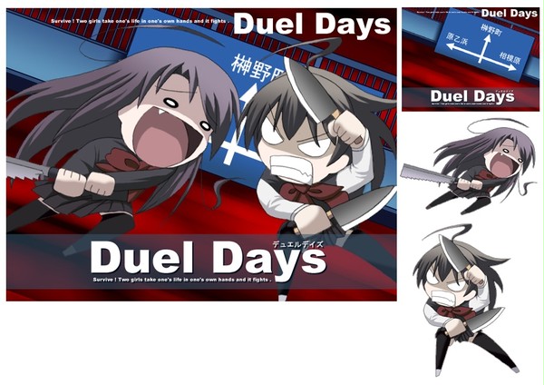 Duel Days