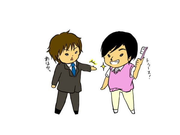 とぅーす