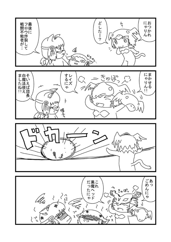みけさまんが７