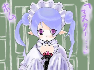 ホム