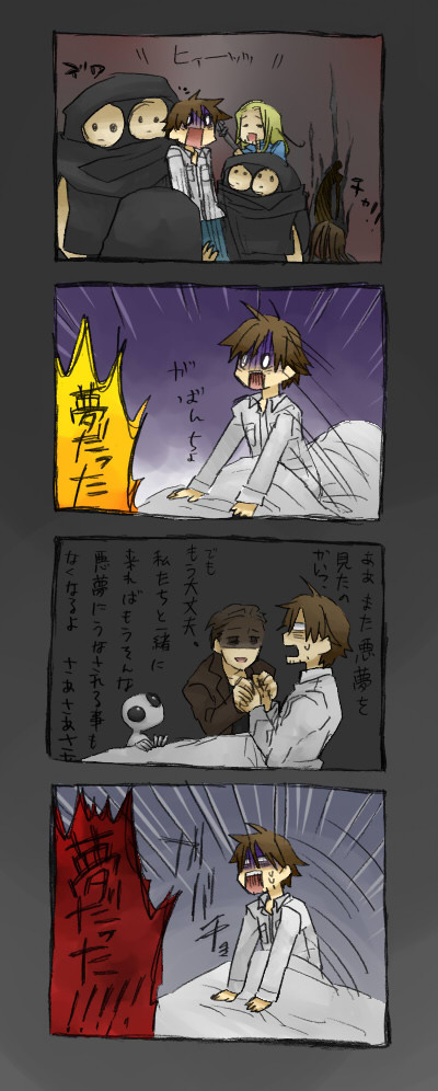 【イラリク】SH4でUFOエン・・・？