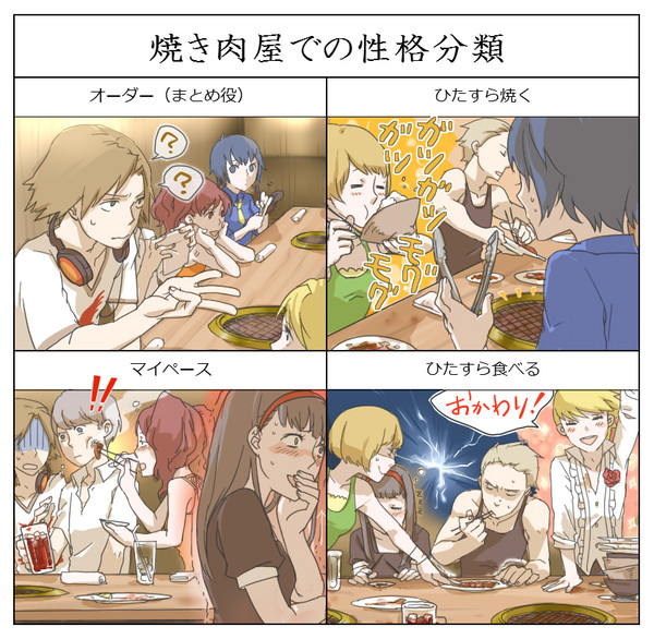 お会計が怖すぎる