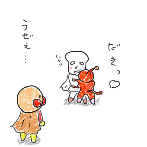 しょくぱんまんさまぁ