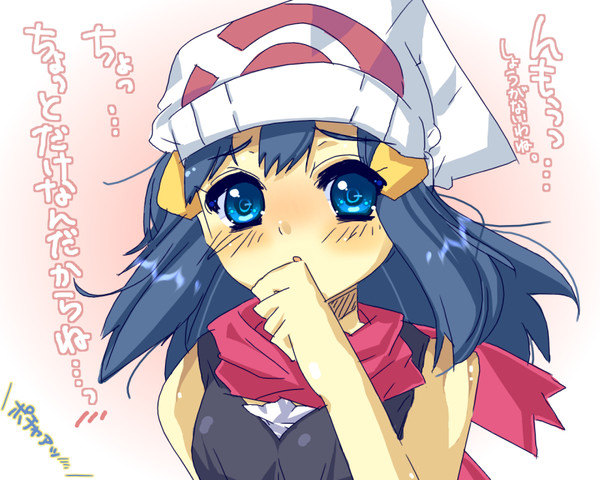 照れヒカリん