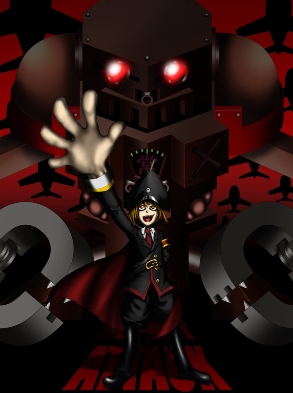 総攻撃
