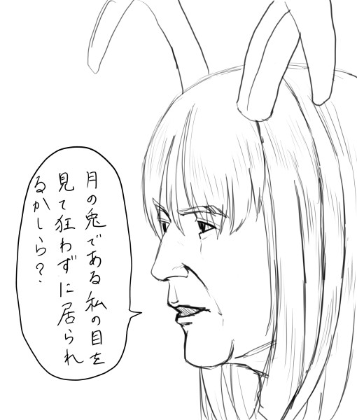 れーせん