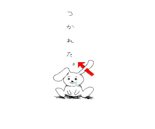 ７月３日