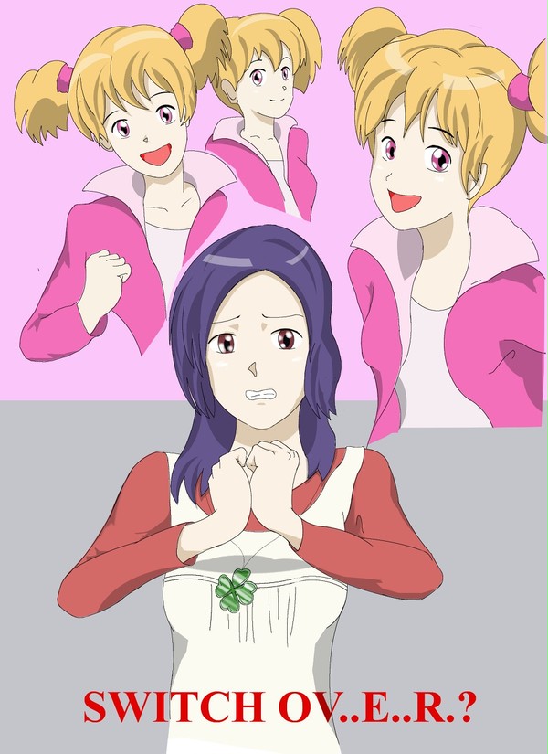 せつなの葛藤