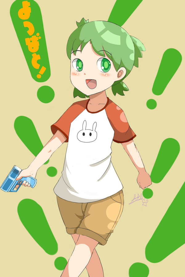 よつばと!