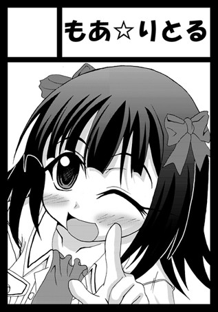 コミケ76サークルカット