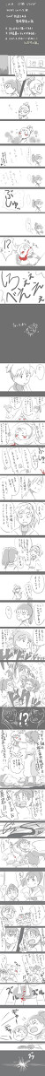 【忍た漫画】しろべえ大好き!前編