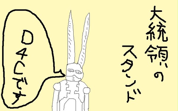 D4Cww