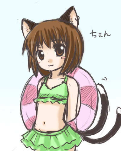 ちぇん