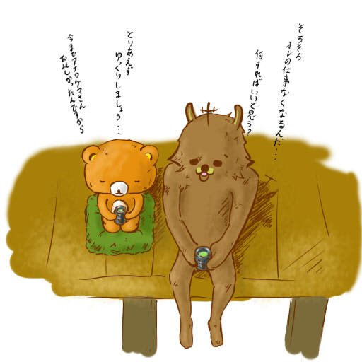 まったりしましょう(✪ฺ´▽｀✪ฺ)