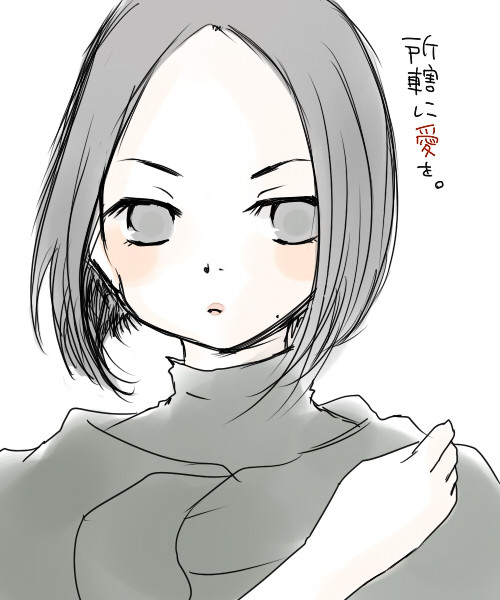 すみれさん