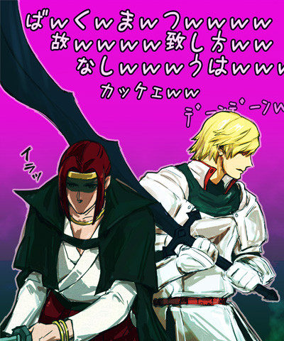 うはｗｗｗｗｗ幕末ｗｗｗｗｗｗｗｗｗ【殺奪】
