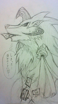 らくがきうるふ