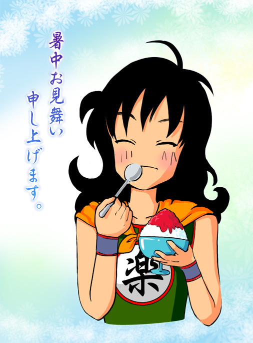 ヤムチャ