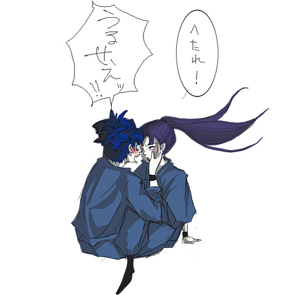 キスもできない