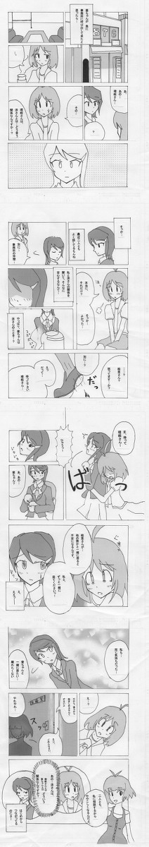 【漫画】涼くんマジイケメン
