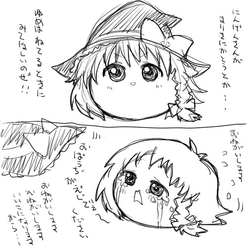 まりさ