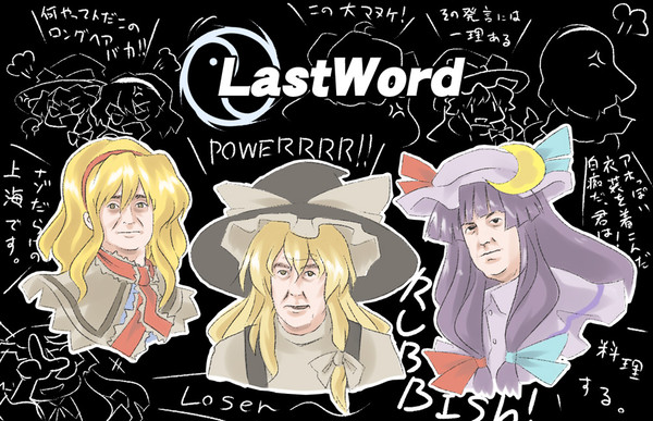 LastWord