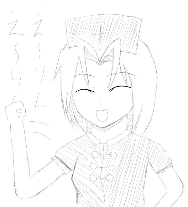 sai練習中 えーりん