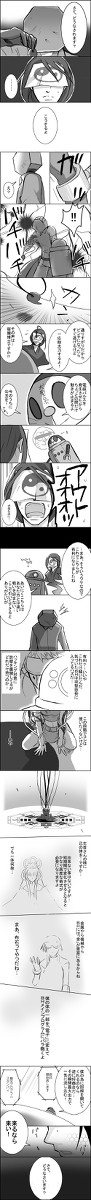 【陰陽・承】こちらも負けじと悪巧み【老龍講】