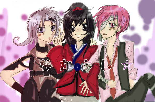 なかよし3人!