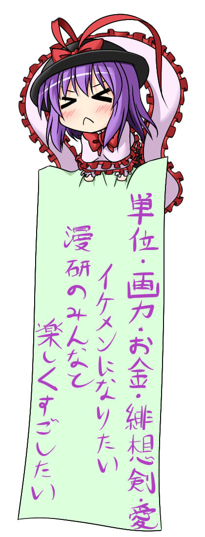願い事♪