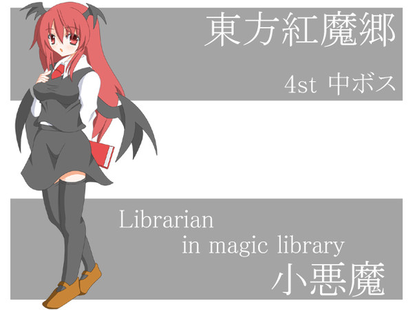 紅4ｓｔ