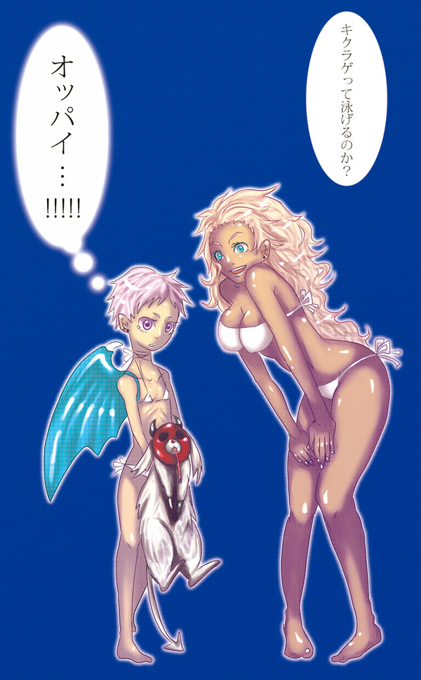 オッパイ・・・!!!!!