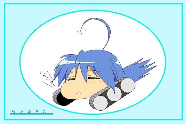 やわらかこなた♪