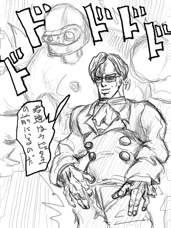ムスカ様