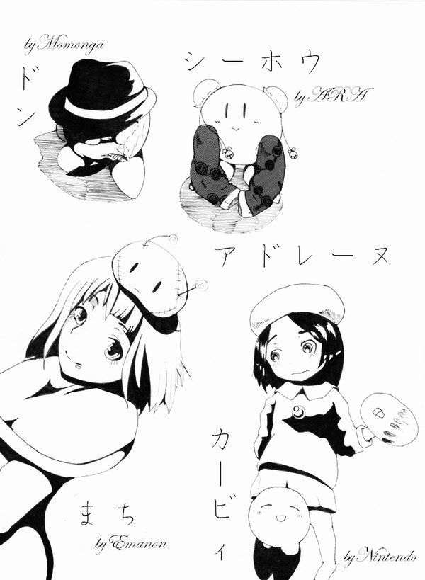 設定資料楽描き