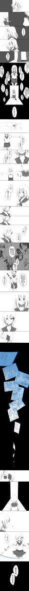 【ぴく悪】彼女は【IC】