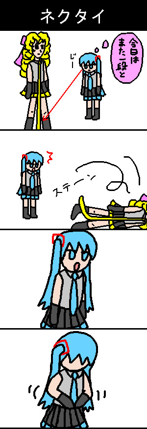 ４コマ