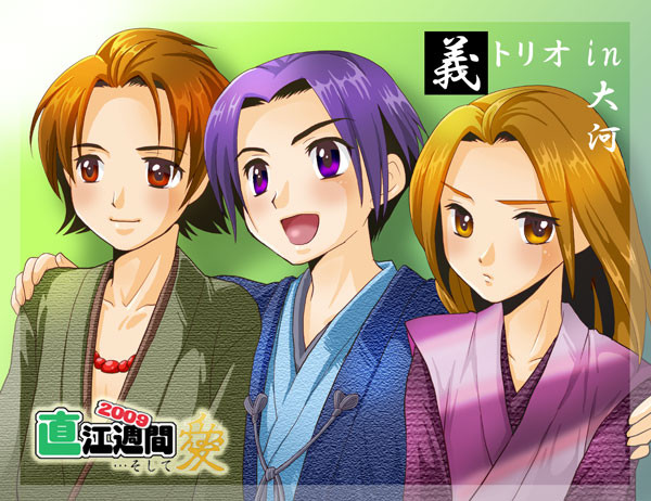 【直江週間】義トリオ【戦国無双２】