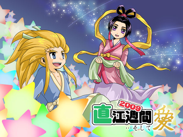 【直江週間】織姫と彦星【戦国無双２】※女装・腐向け注意