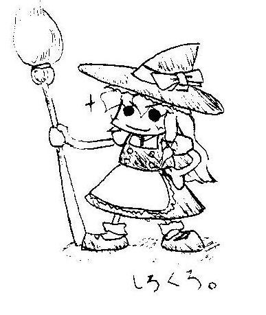 ちっこいマリーサ