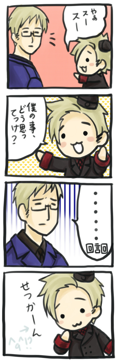 【腐】まーくん漫画[長男組]