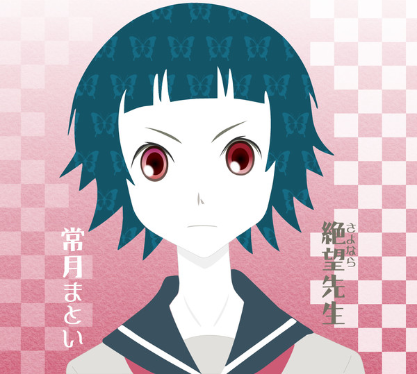 常月まとい