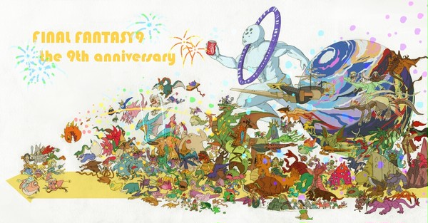 【祝】9周年大行進