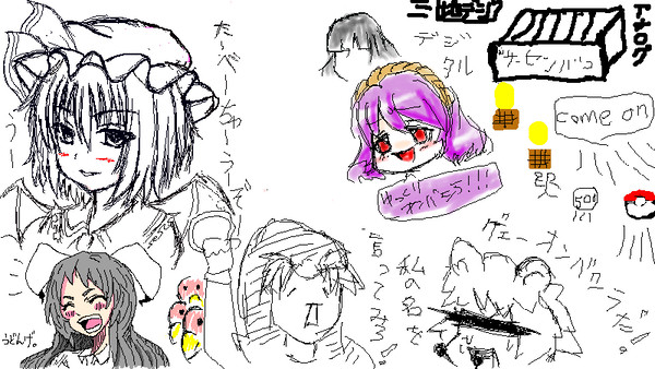 絵チャ（第五回）