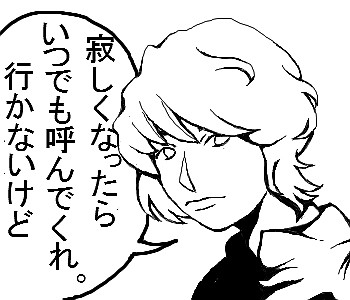 田原皇帝２