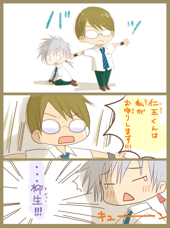 紳士な柳生