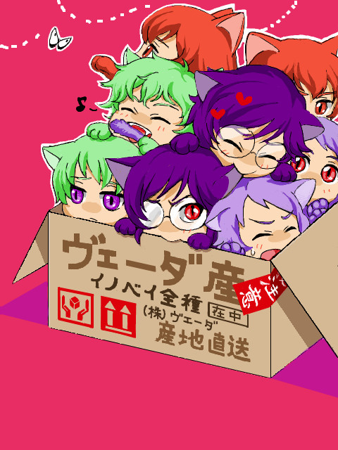 イノベイ全種