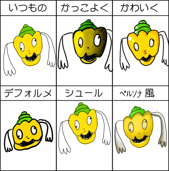 スプーで画風イメレス