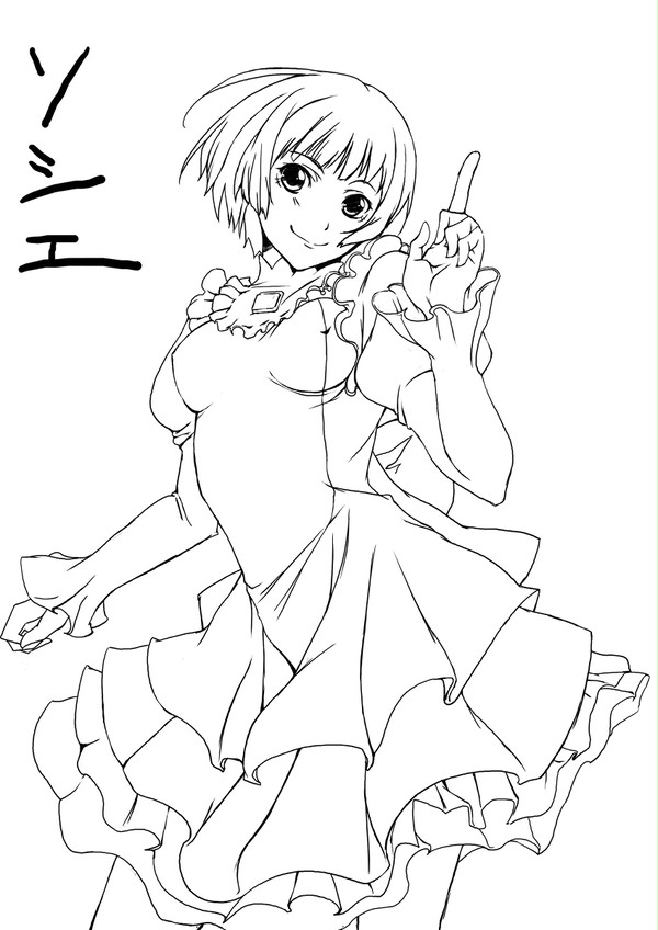 ソシエ・ハイム