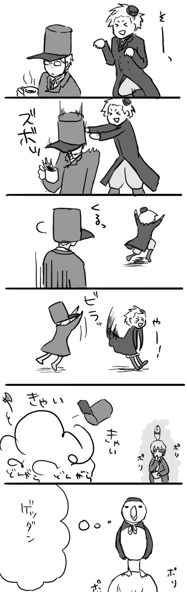 意味わかんない
